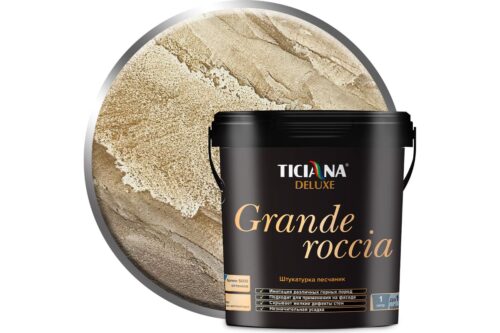 Штукатурка Ticiana DeLuxe Grande roccia Песчаник 0.9 л 4300002906