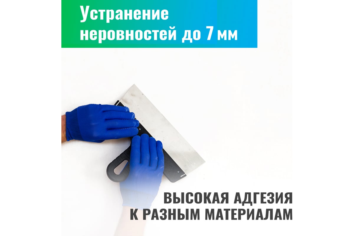 Шпатлевка для плит OSB PROSEPT Proplast 7 кг 081-7 — изображение 7