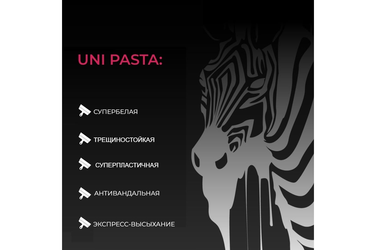 Финишная полимерная шпатлевка Bergauf Uni Pasta U (влагостойкая; готовая к употреблению; 18 кг) 68193 — изображение 3