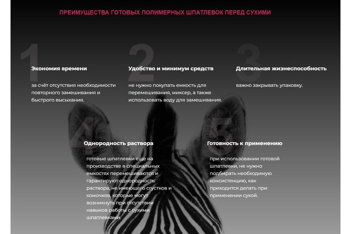 Финишная полимерная шпатлевка Bergauf Uni Pasta U (влагостойкая; готовая к употреблению; 18 кг) 68193 — изображение 4