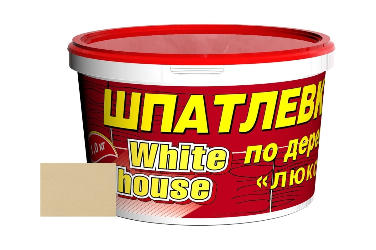 Шпатлевка White House по дереву (сосна; 1 кг) 12863