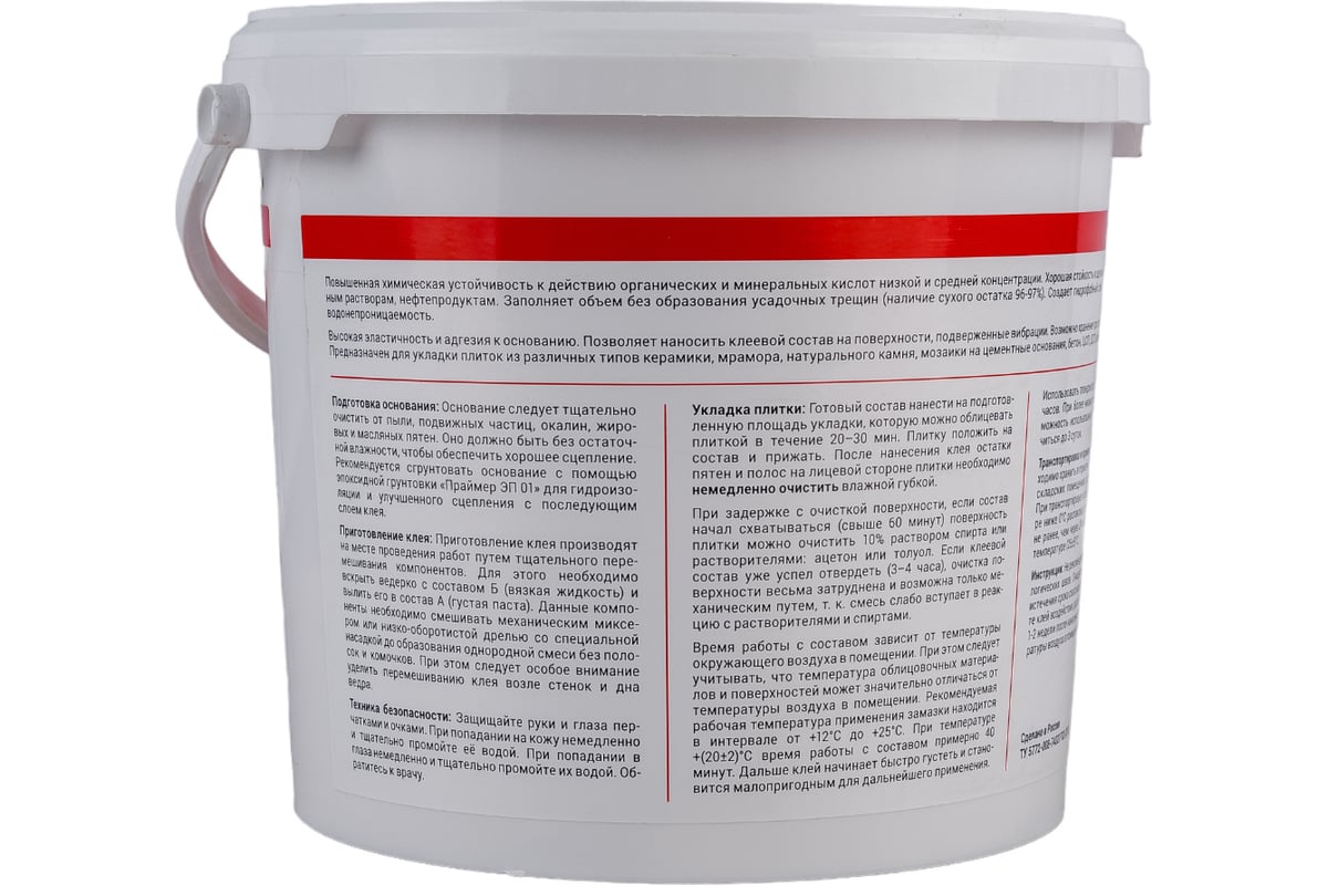 Эластичный эпоксидно-полиуретановый клей для плитки и камня Himflex 5КХ белый, класс R2T, ведро 5 кг 4631162033740 — изображение 4