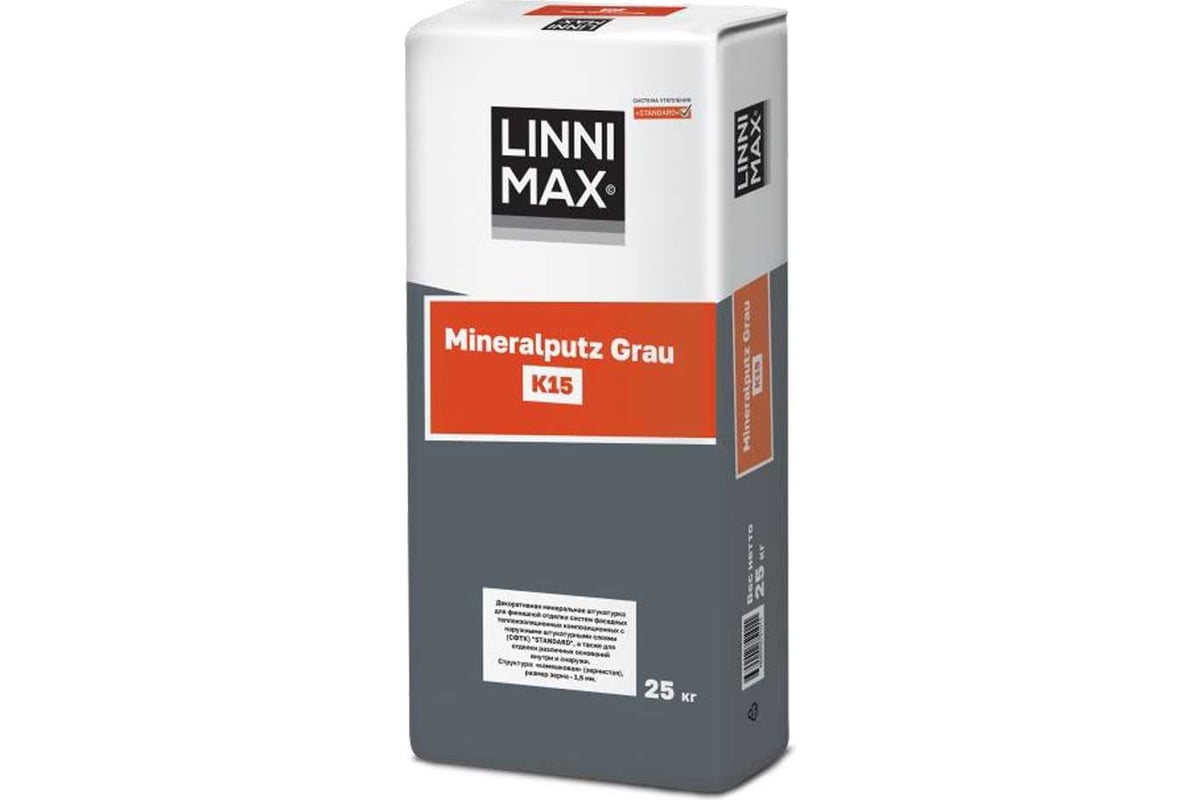 Декоративный штукатурный состав LINNIMAX Mineralputz Grau K20 25 кг 746100007