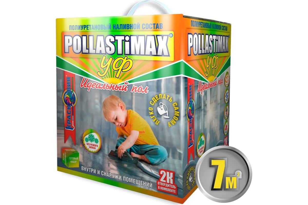 Полиуретановый уф-стойкий наливной пол Красковия Pollastimax «идеальный пол» (уф) серый 6,3 кг ER-00005593