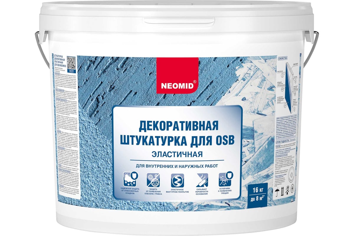 Штукатурка декоративная эластичная для плит OSB "Короед" (16 кг; розовый) NEOMID Н-Короед-16/роз — изображение 4