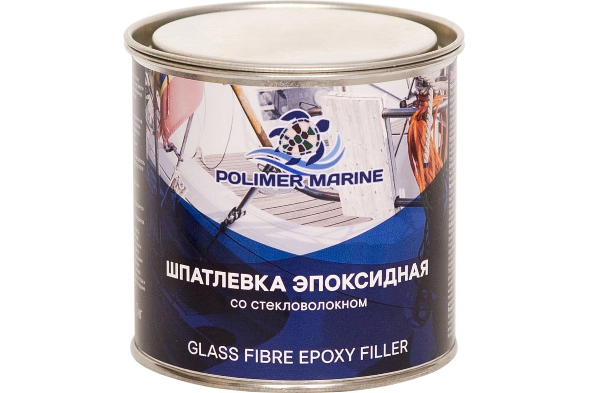 Шпатлевка эпоксидная со стековолокном POLIMER MARINE Двухкомпонентная 2К 1 кг ШЭст1