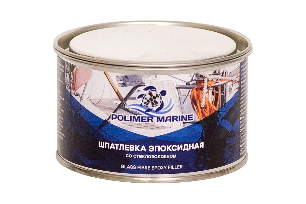 Шпатлевка эпоксидная со стекловолокном двухкомпонентная POLIMER MARINE 2К 500 гр ШЭст05