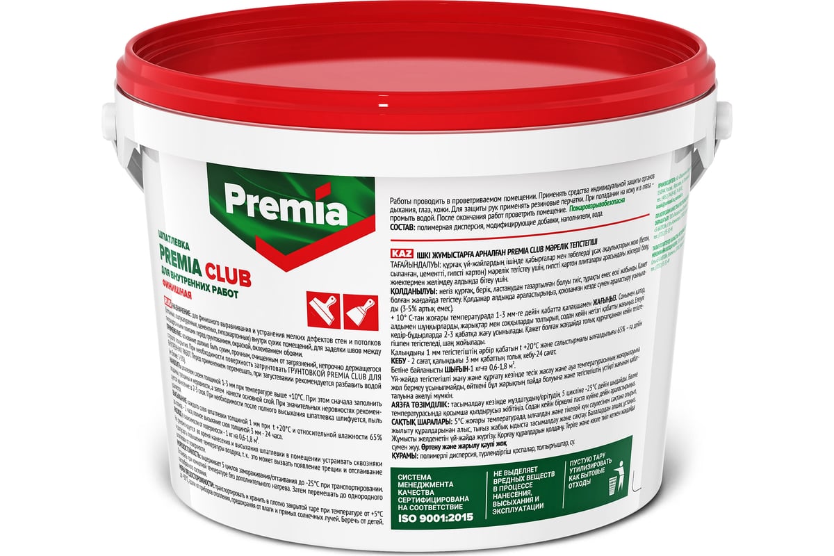 Финишная шпатлевка Premia Club для внутренних работ, 3.5 кг О03948 — изображение 2