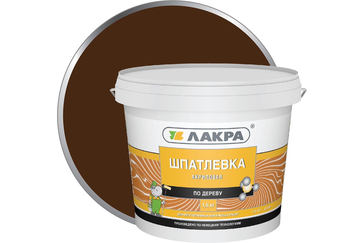 Шпатлевка по дереву Махагон 1,5 кг Лакра 90001091133 — изображение 2
