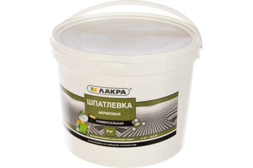 Шпатлевка акриловая универсальная для внутренних и наружных работ 9кг Лакра 90005285943