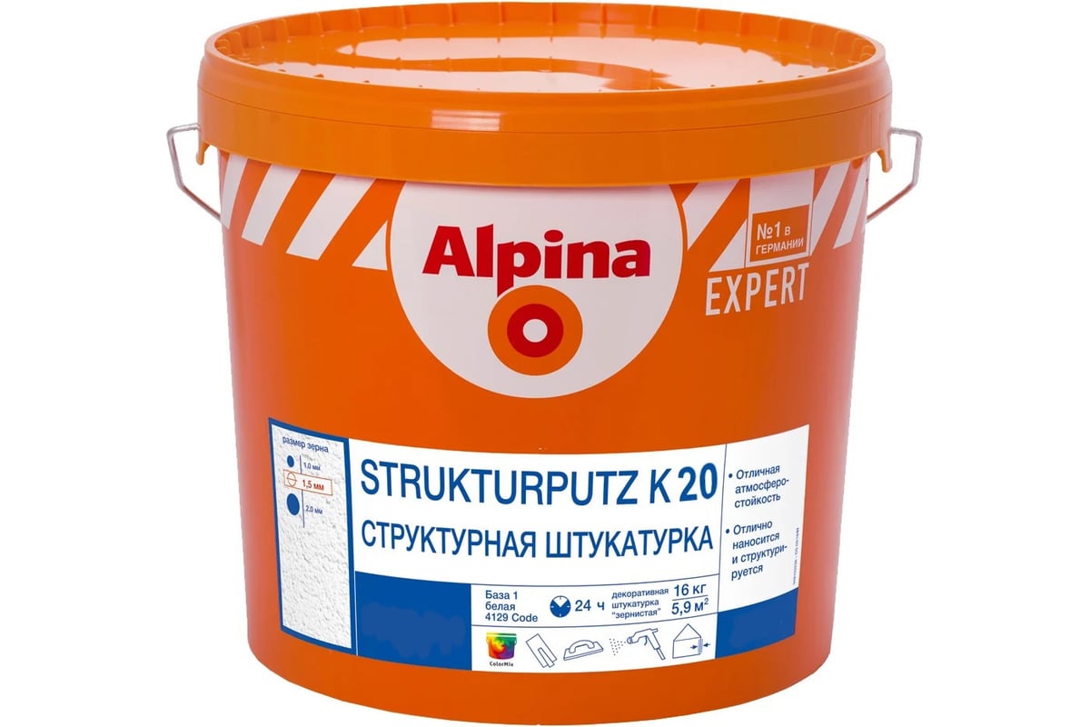 Структурная штукатурка ALPINA NEW EXPERT Strukturputz K20 "камешковая" 16 кг 948103238