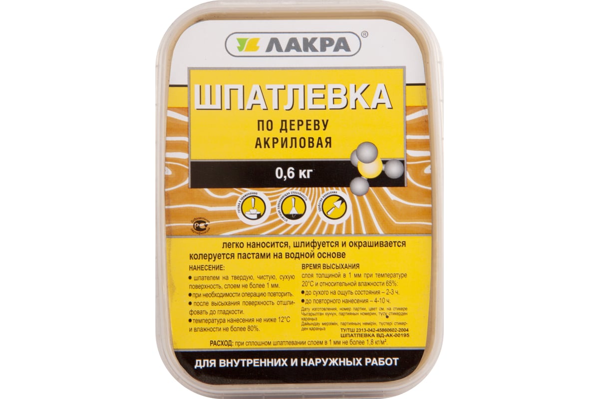 Шпатлевка по дереву Бук 0,6 кг Лакра 90000203126