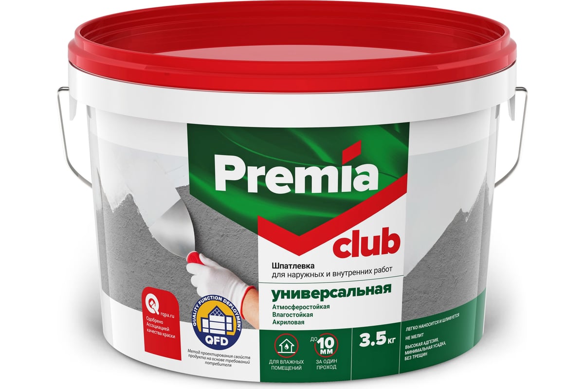 Универсальная шпатлевка Premia Club для наружных и внутренних работ, 3.5 кг О03935