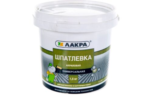 Шпатлевка акриловая универсальная для внутренних и наружных работ 1,5кг Лакра 90005285936