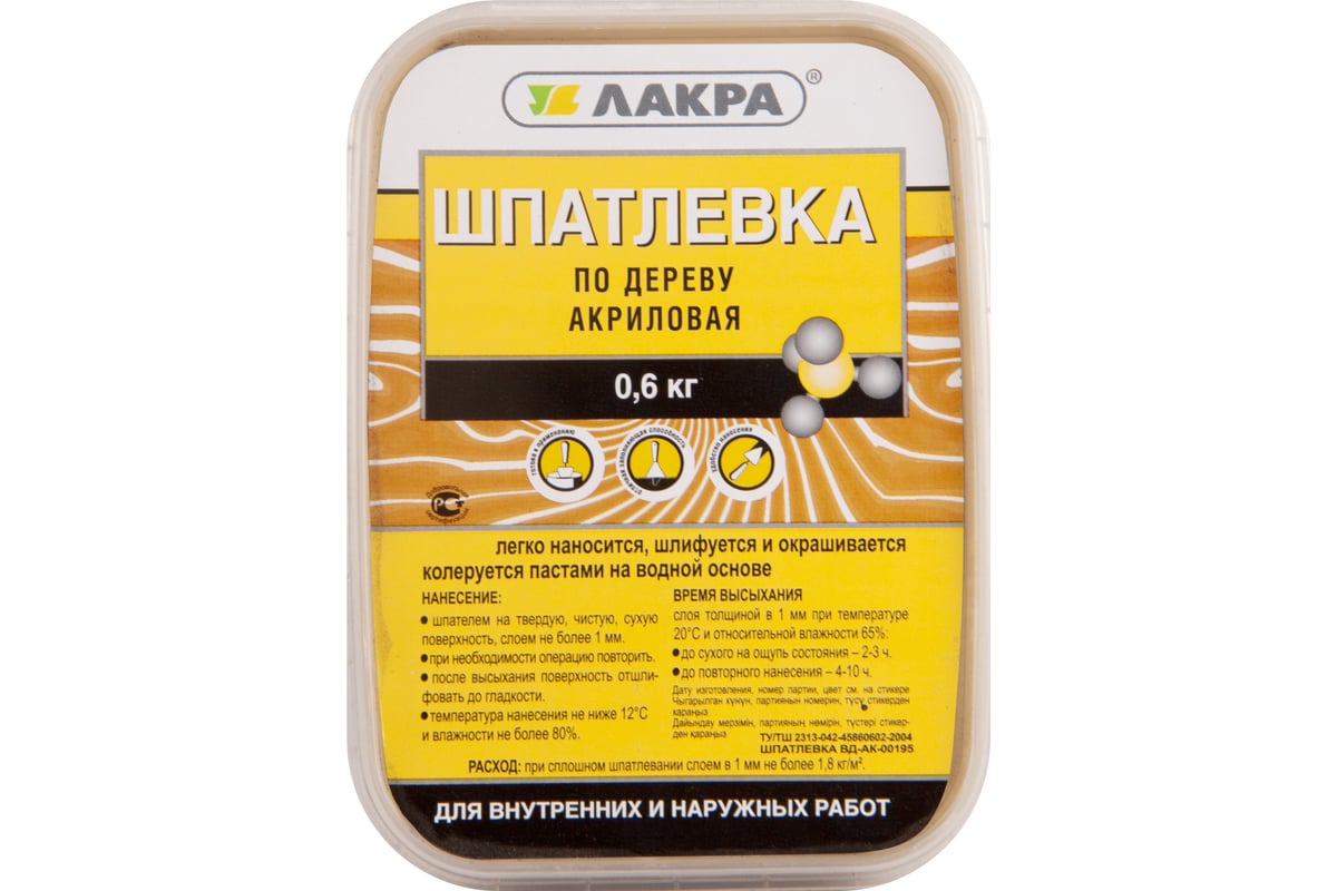 Шпатлевка по дереву Орех 1,5кг Лакра 90001110170
