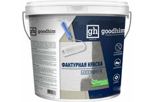 Фактурная краска Goodhim FK 7кг 45704