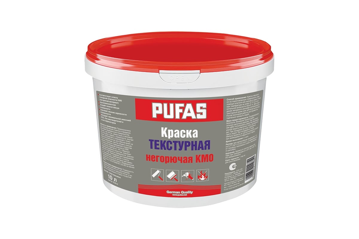 Текстурная негорючая краска Пуфас КМ0 немороз. 10 л 19 кг RAL 7004 серый тов-200576