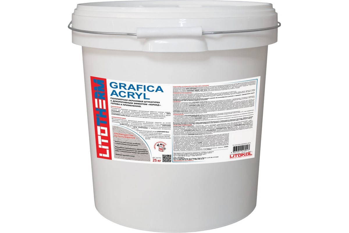 Декоративная штукатурка LITOTHERM Grafica Acryl 2.0 мм 25 кг пастельные тона LITOKOL 428390008