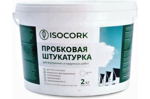 Пробковая штукатурка Isocork 2 кг, цвет натуральный ПШ14С