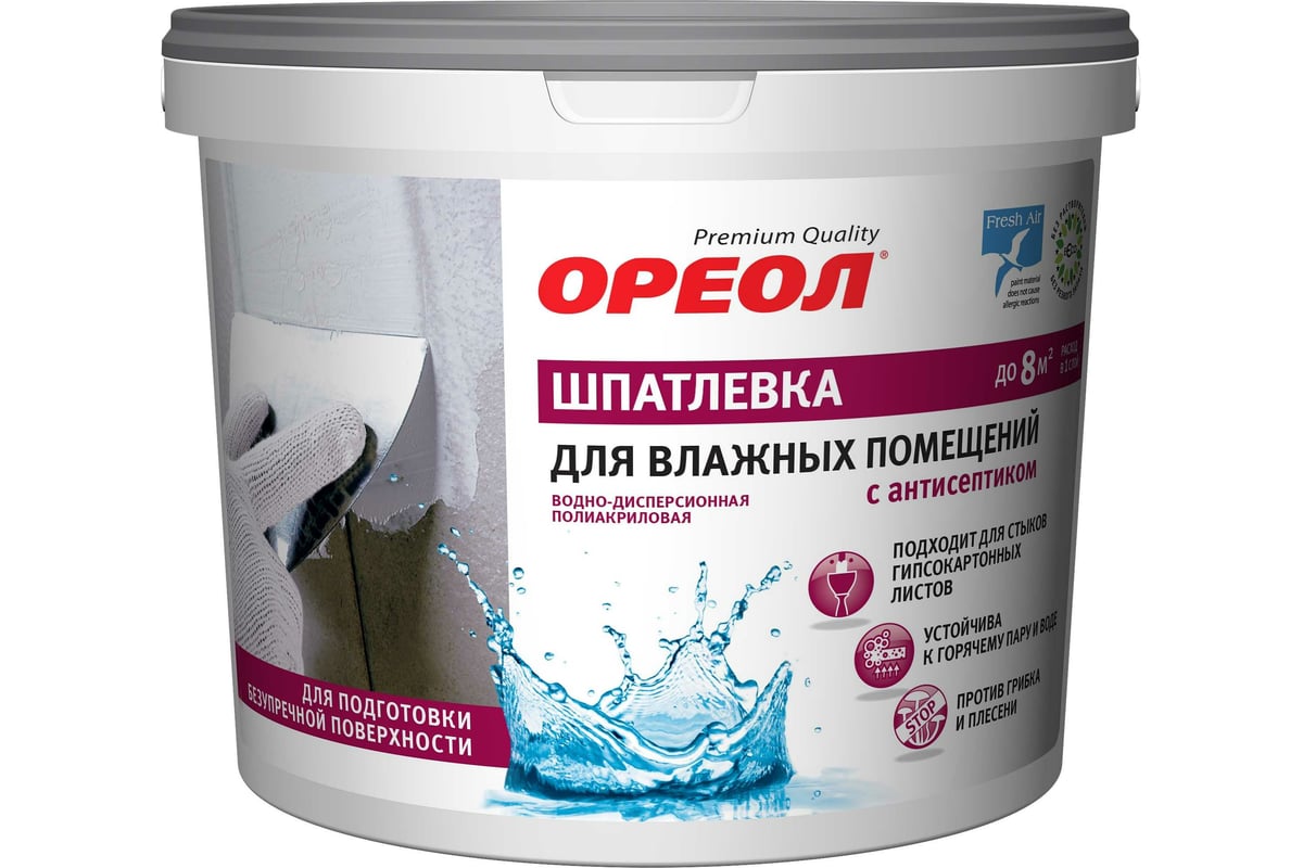 Шпатлевка для влажных помещений Ореол (с антисептиком; водно-дисперсионная; полиакриловая; 1.5 кг) 66923