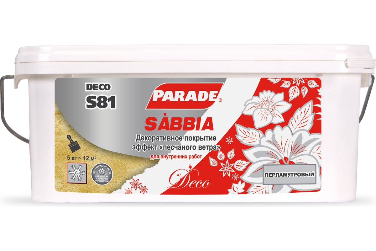 Декоративное покрытие PARADE DECO Sabbia S81 с эффектом песчаного ветра, перламутровый, 5 кг Лк-00006567