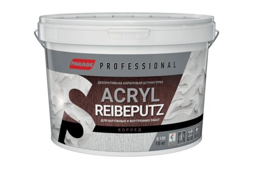 Декоративная штукатурка PARADE короед Professional Acryl Reibeputz S130 R 2, 15 кг Лк-00008245
