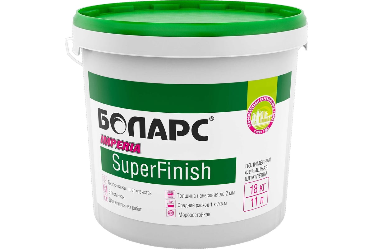 Готовая шпатлевка БОЛАРС IMPERIA SUPER FINISH 18 кг 00000037843