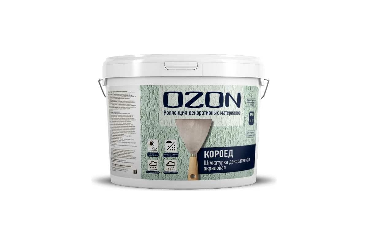 Декоративная штукатурка OZON КОРОЕД (полимерная; для фасада; 2 мм; 16 кг) КД-16