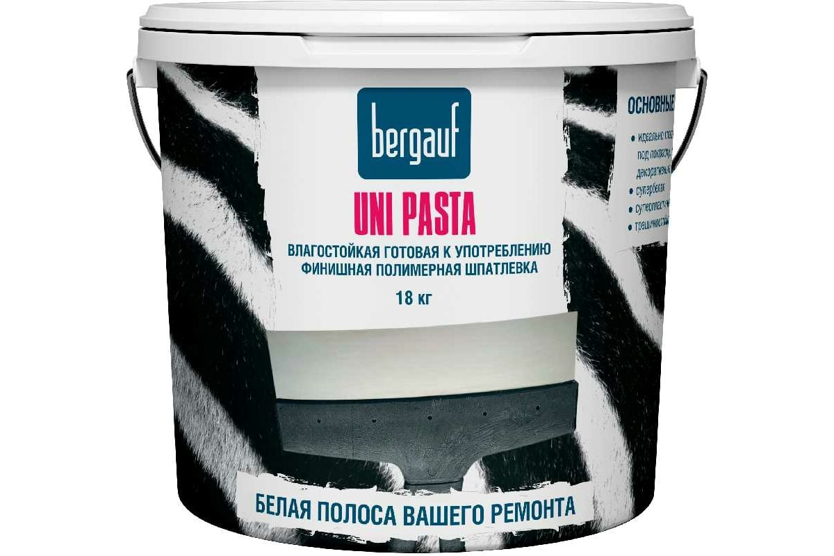 Финишная полимерная шпатлевка Bergauf Uni Pasta U (влагостойкая; готовая к употреблению; 18 кг) 68193