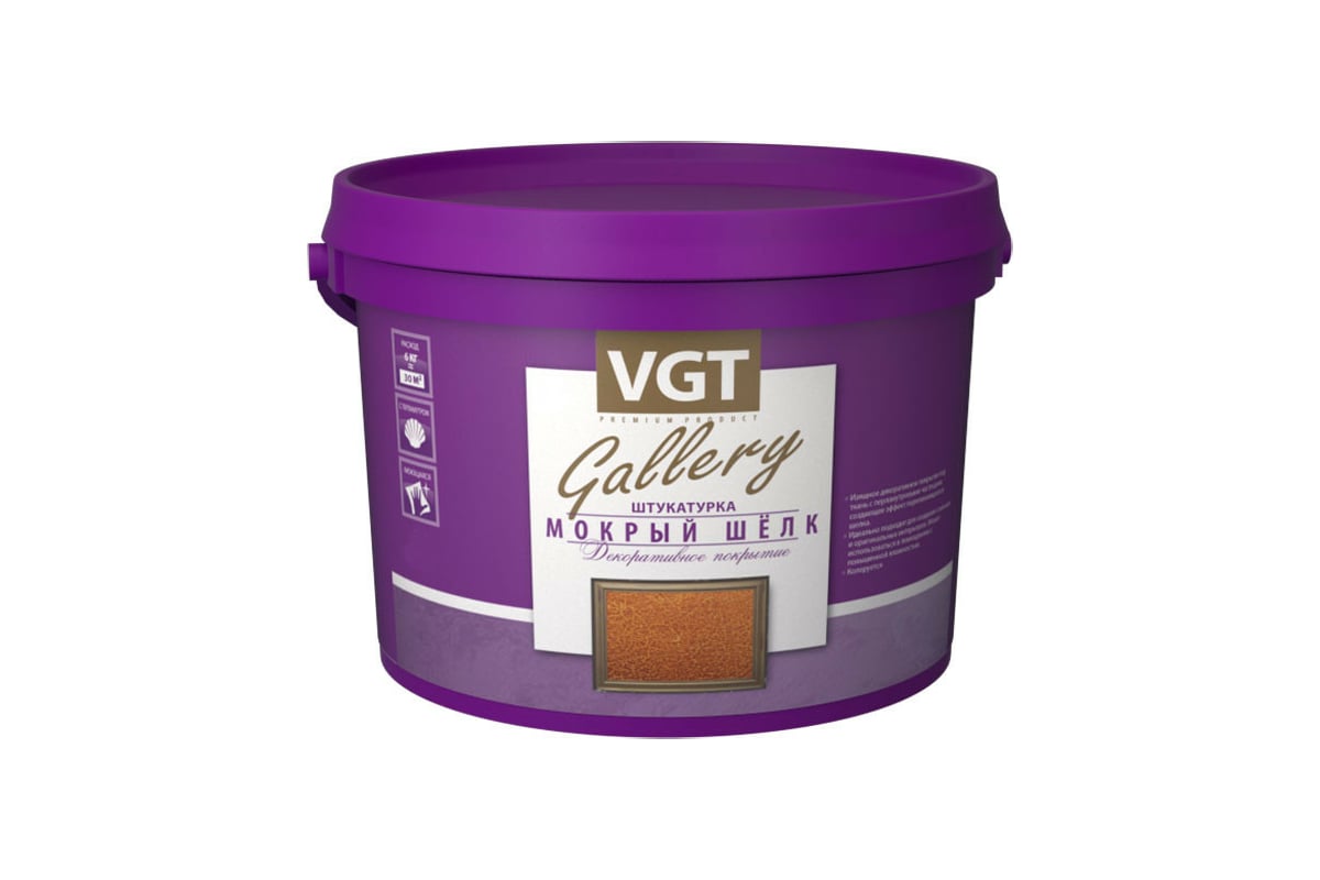 Фактурная штукатурка VGT Мокрый шёлк жемчуг №6, 1 кг 11607602