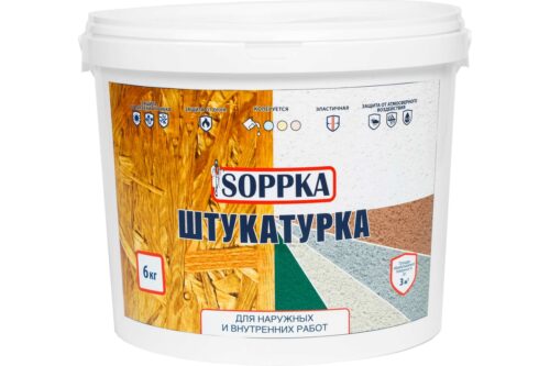 Декоративная штукатурка для плит OSB SOPPKA 6 кг СОП-Штукатур6