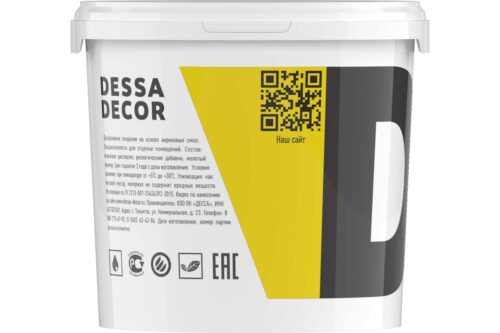 Декоративная штукатурка DESSA DECOR "Травертино" декоративная для имитации бетона и камня, 6 кг 7055900