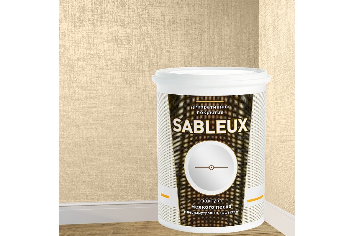 Декоративное покрытие L’impression Sableux 1 л, с фактурой мелкого плотного перламутрового песка цвет Светло бежевый 32114 TD9SHCH31F
