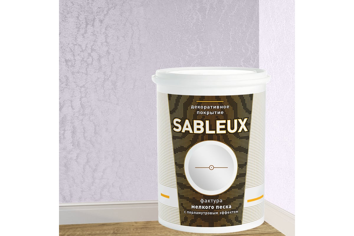 Декоративное покрытие L’impression Sableux 1 л, с фактурой мелкого плотного перламутрового песка цвет Светло сиреневый 32091 XHCZG7MYQG — изображение 2