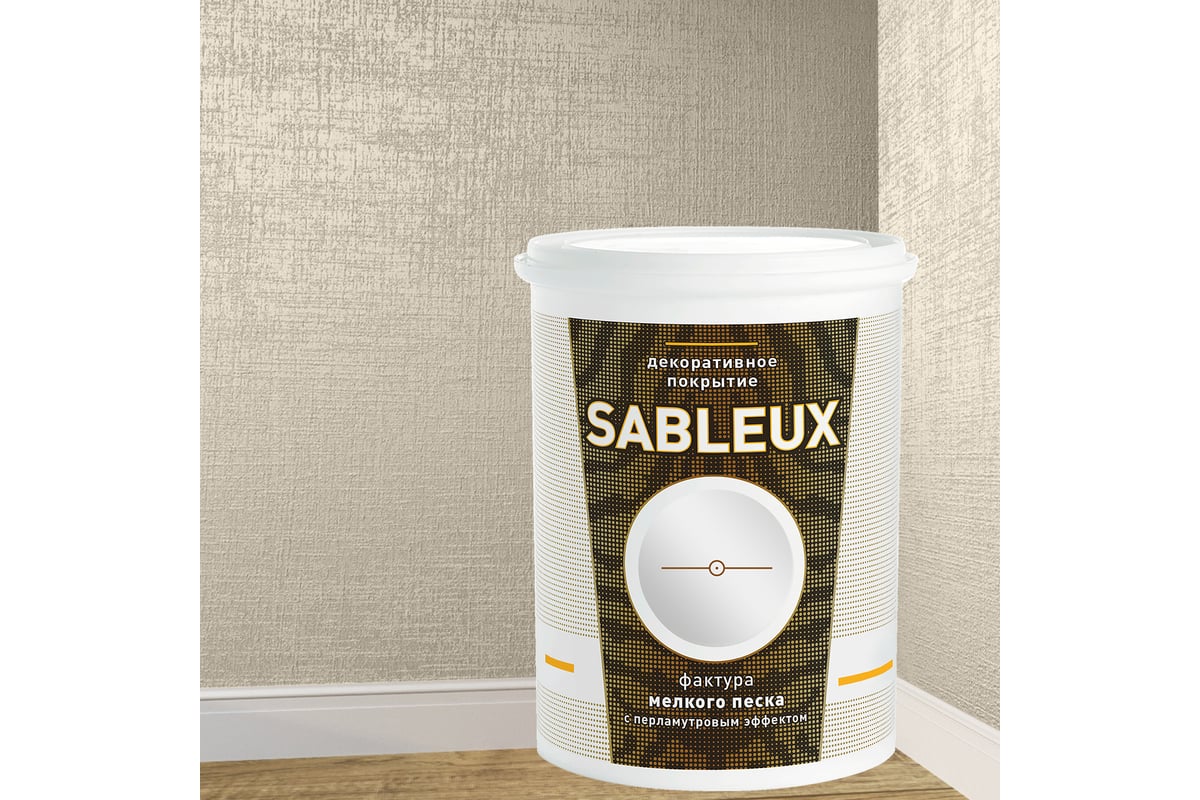Декоративное покрытие L’impression Sableux 1 л, с фактурой мелкого плотного перламутрового песка цвет Бежевый 32102 FQZNDK2FBW