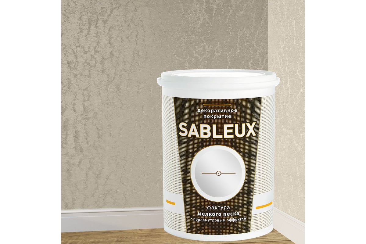 Декоративное покрытие L’impression Sableux 1 л, с фактурой мелкого плотного перламутрового песка цвет Бежевый 32102 FQZNDK2FBW — изображение 2