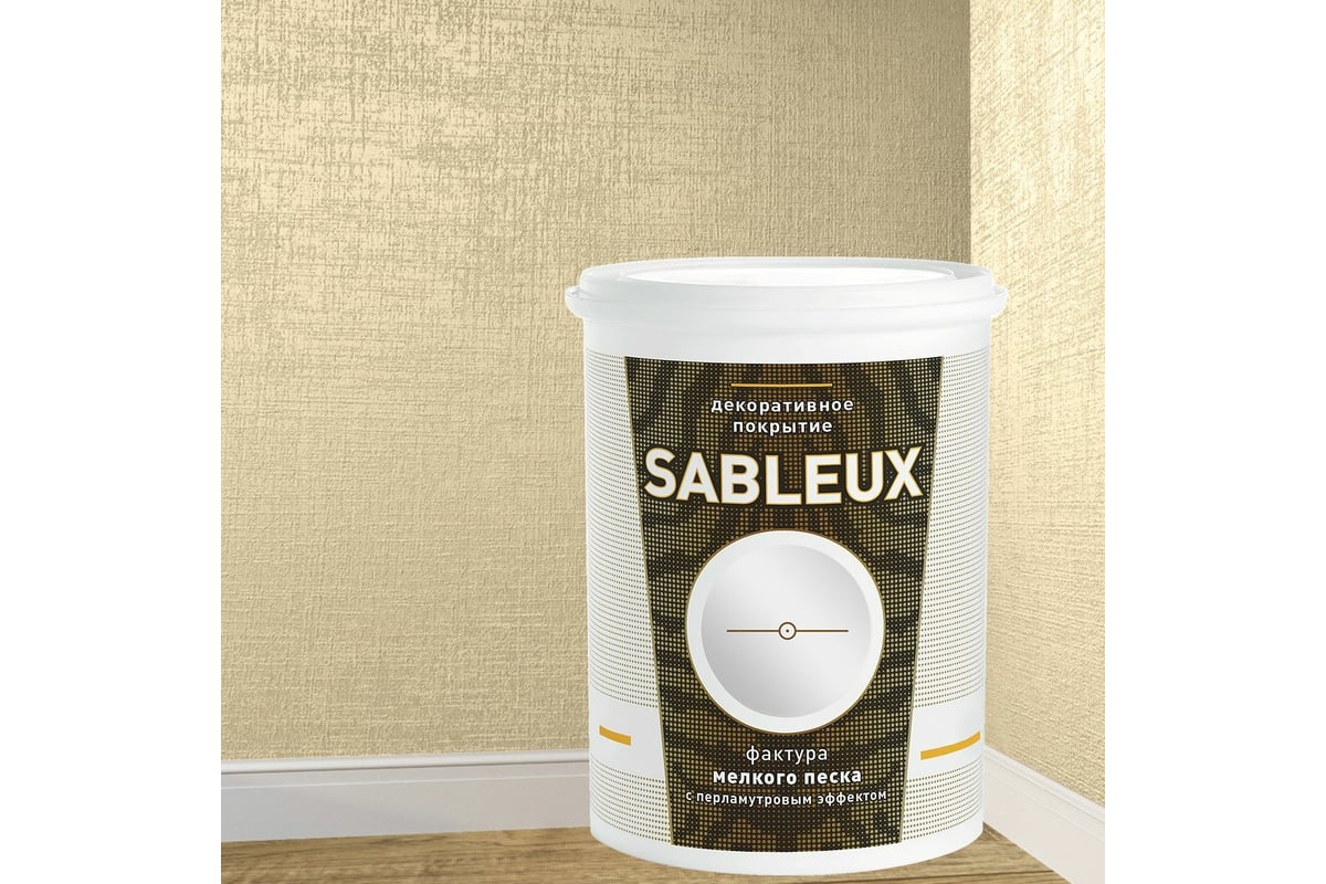 Декоративное покрытие L’impression Sableux 1 л, с фактурой мелкого плотного перламутрового песка цвет Светло желтый 32082 ZMK2LGV9ES