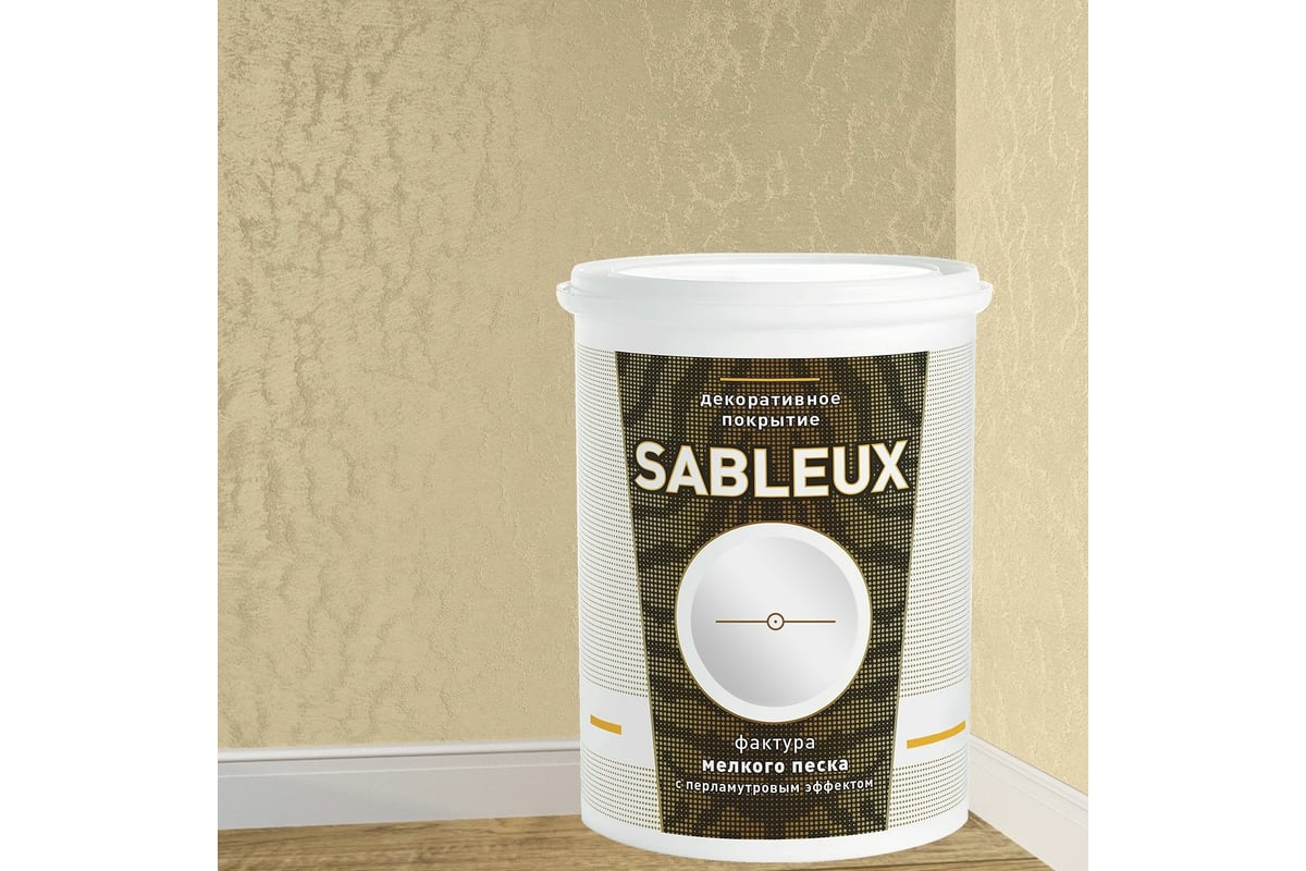 Декоративное покрытие L’impression Sableux 1 л, с фактурой мелкого плотного перламутрового песка цвет Светло желтый 32082 ZMK2LGV9ES — изображение 2