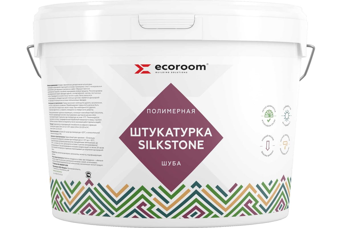 Декоративная полимерная штукатурка ECOROOM SilkStone Шуба 2 мм, белый, 18 кг Е-Шт -3078/18