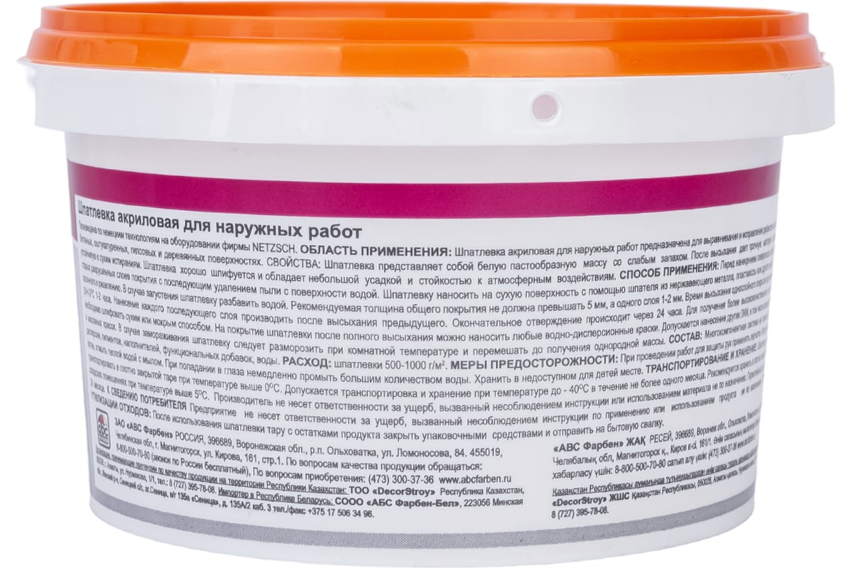 Акриловая шпатлевка OLECOLOR для наружных работ, 0.9 кг 4300000914 — изображение 4