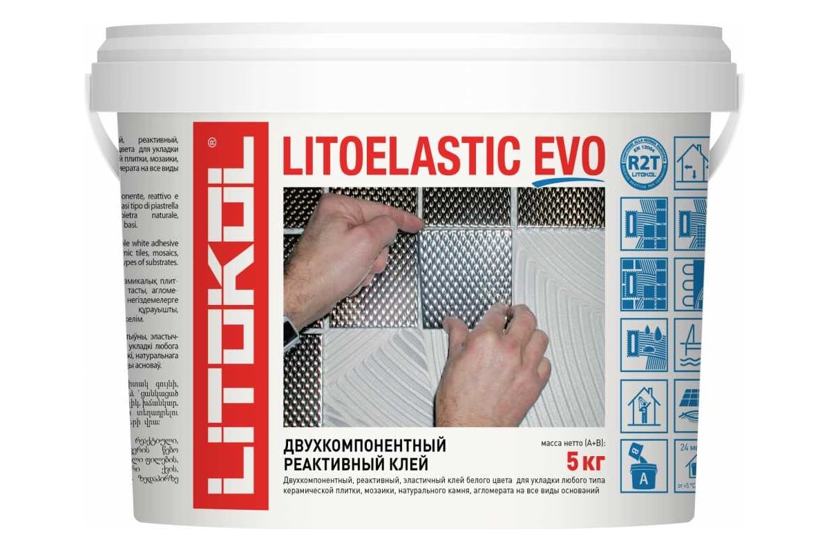 Двухкомпонентный клей LITOKOL LITOELASTIC EVO класс R2T, 5 кг bucket 484140002