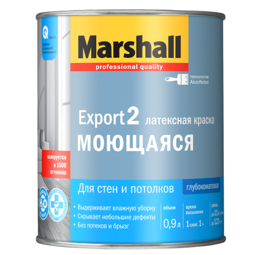 Краска для стен и потолков Marshall Export-2 база BW глубокоматовая 0,9 л