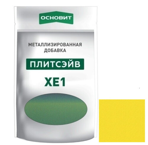 Добавка металлизированная для эпоксидной затирки Основит Плитсэйв XE1 014/2 золото 0,13 кг