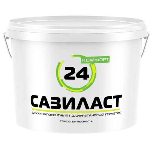 Герметик Сази Сазиласт 24 Комфорт 16,5 кг
