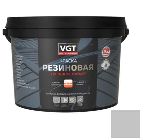 Краска резиновая трещиностойкая VGT серая 13 кг