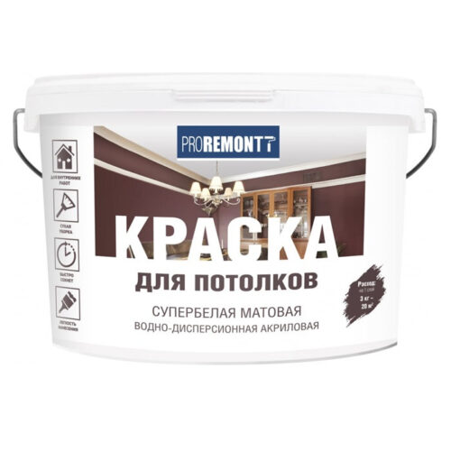Краска для потолков Proremontt супербелая 3 кг