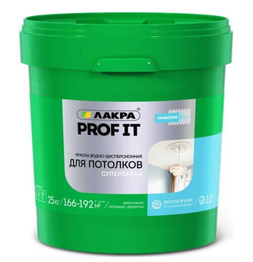 Краска акриловая для потолков Лакра Prof it супербелая 25 кг