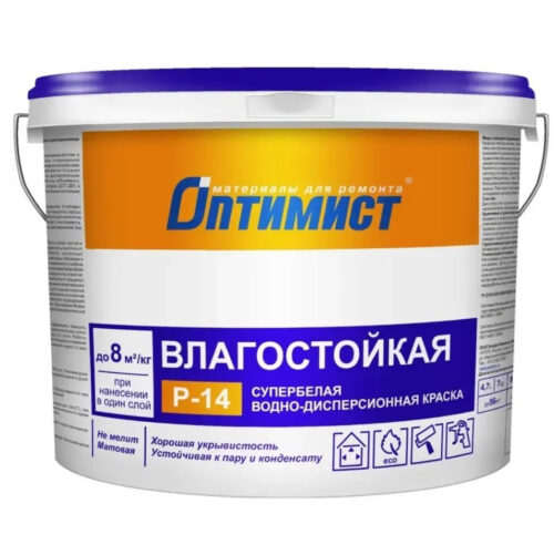 Краска влагостойкая Оптимист OPP243 Р-14 7 кг