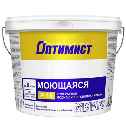 Краска моющаяся Оптимист OPP249 Р-16 14 кг