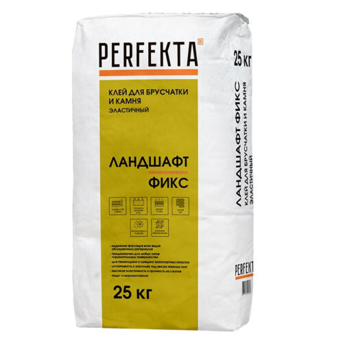 Клей для брусчатки и камня Perfekta Ландшафт Фикс 25 кг